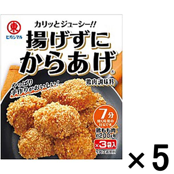 ヒガシマル 揚げずにからあげ 鶏肉調味料 15g×3 5個