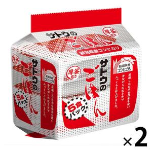 【200g×5食】サトウのごはん　新潟県産コシヒカリ　2袋（計10食）サトウ食品　パックご飯