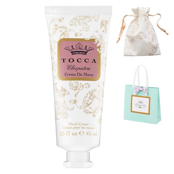 【数量限定】TOCCA（トッカ） ハンドクリーム クレオパトラ 巾着＆ショッパー付 グローバルプロダ...