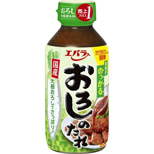 エバラ おろしのたれ 270g 1本