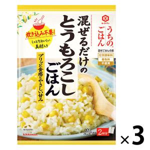 キッコーマン うちのごはん 混ぜごはんの素 とうもろこしごはん 108g 1セット（3個入）