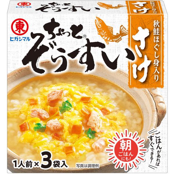 ヒガシマル醤油 ちょっとぞうすい さけ 24g（8g×3袋） 1セット（3個入）