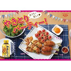 エバラ やきとりのたれ 240g 1セット(2本入)の詳細画像5