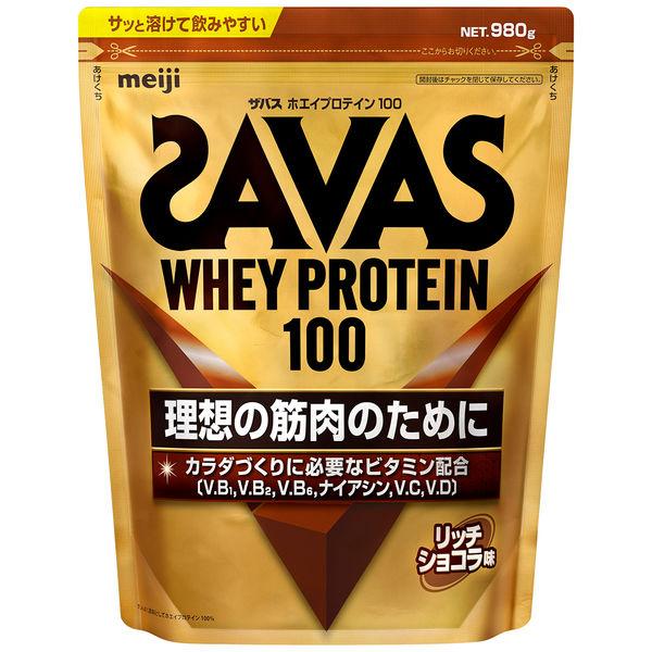 SAVAS（ザバス） ホエイプロテイン100 リッチショコラ味　1袋（980g） 明治（イチオシ）