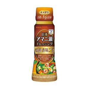 日清アマニ油ドレッシング 焙煎香味ごま 160ml 1本 日清オイリオ