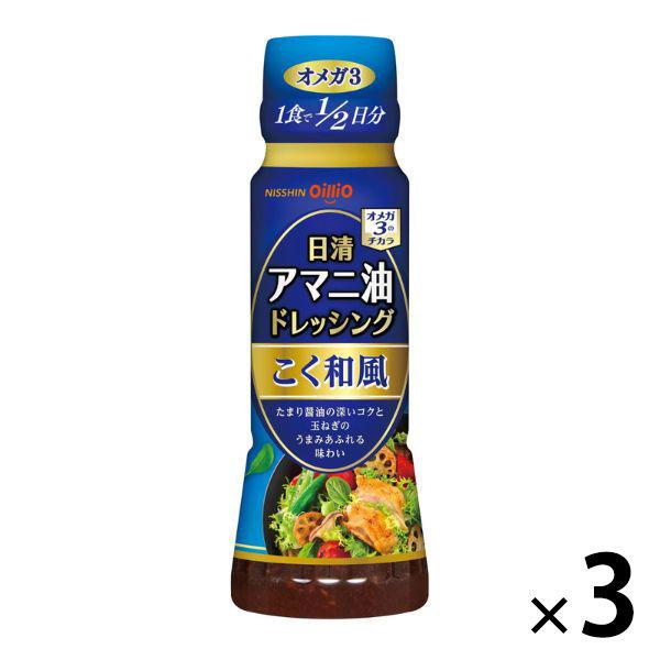 日清アマニ油ドレッシング こく和風 160ml 1セット（3本入） 日清オイリオ