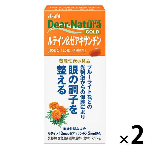 ディアナチュラゴールド（Dear-Natura GOLD） ルテイン＆ゼアキサンチン 60日分 2個...