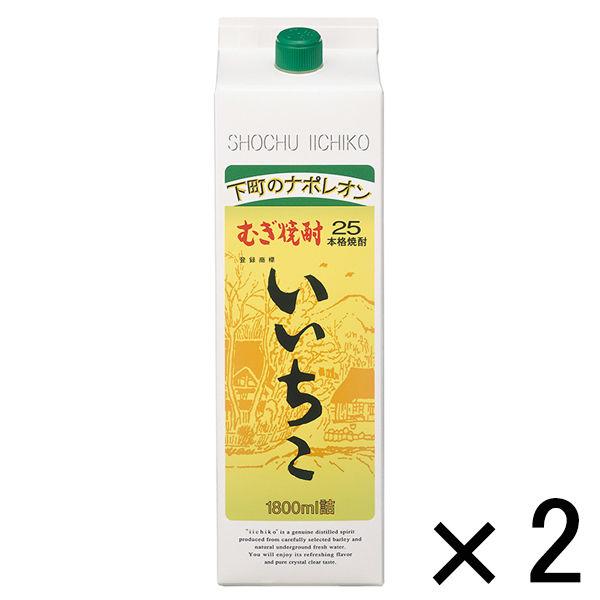 いいちこ 25度 1.8L パック 2本 三和酒類 麦焼酎