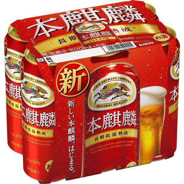 ビール類　発泡酒　新ジャンル　本麒麟　500ml　1パック(6本)