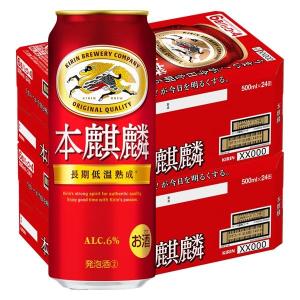 ビール類 本麒麟 500ml 48本 発泡酒 新ジャンル キリンビール