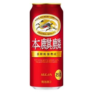 ビール類 本麒麟 500ml 48本 発泡酒 ...の詳細画像1
