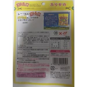 ニチフリ ポテトチップスのり塩味 ふりかけ 2...の詳細画像2
