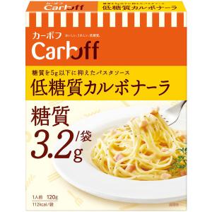 はごろもフーズ はごろもフーズ Carboff 低糖質カルボナーラ 120g×1個 Carboff パスタソースの商品画像