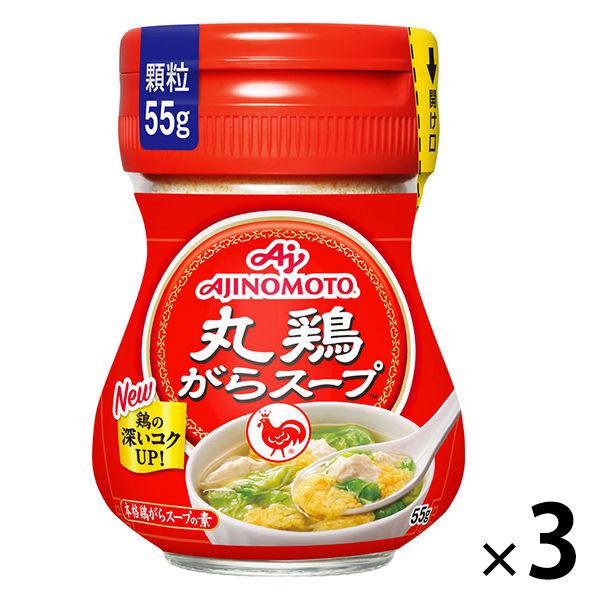 がらスープ 55g瓶 1セット（3個入）　味の素
