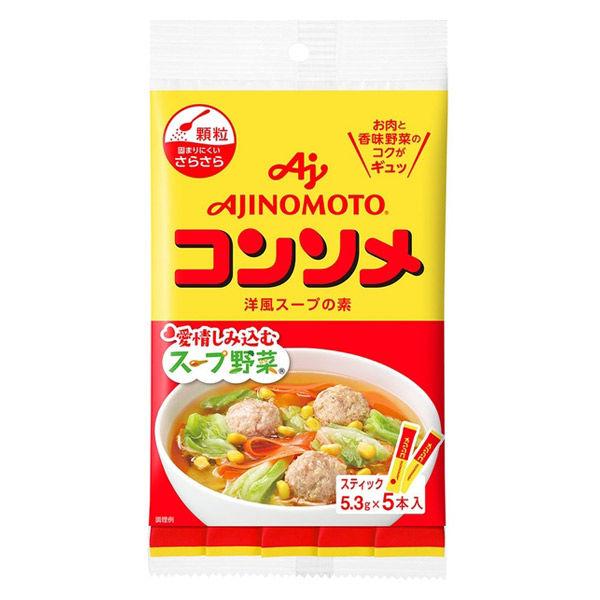 コンソメ 顆粒スティック 5本入り袋 1セット（5個入）　味の素