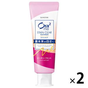 歯磨き粉 ホワイトニング Ora2（オーラツー）ミー ステインクリアペースト ピーチリーフミント 130g 1セット（2本）サンスター