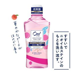 マウスウォッシュ 口臭 サンスター Ora2 ...の詳細画像1