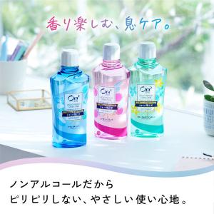 マウスウォッシュ 口臭 サンスター Ora2 ...の詳細画像2