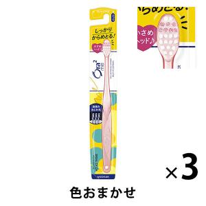 Ora2(オーラツー) ミー 歯ブラシ スパイラルキャッチ [コンパクトヘッド ふつう] 1セット(3本)