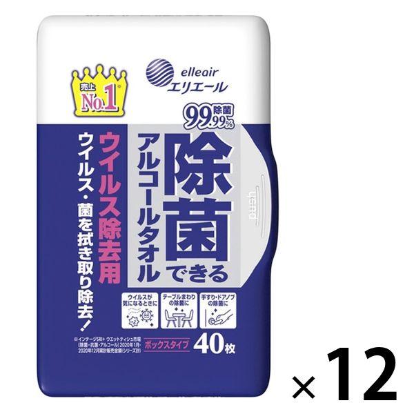 ウェットティッシュ エリエール 除菌できるアルコールタオル ウイルス除去用ボックス 本体 40枚入 ...