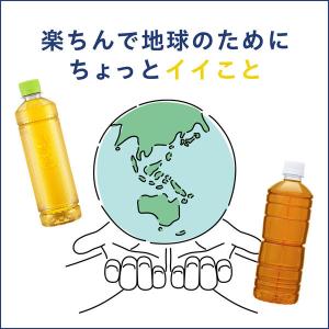 伊藤園 ラベルレス おーいお茶 緑茶 2L 1...の詳細画像2
