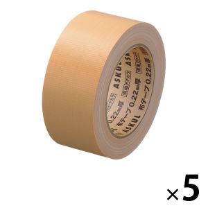 アスクル 「現場のチカラ」0.22mm厚 布テープ 50×25 041T0ASODB50250 1セット(5巻:1巻×5) オリジナル