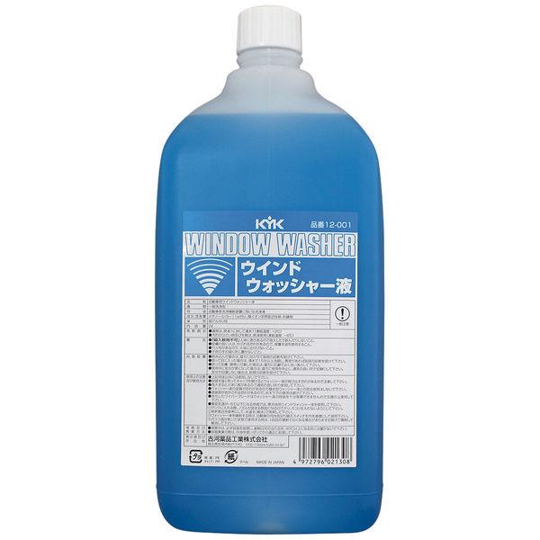 古河薬品工業 KYK ウインドウォッシャー液スタンダード 12-001 1個