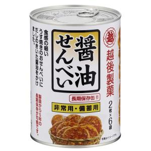 越後製菓 保存缶 醤油せんべい 01001 1個