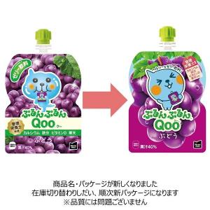 コカ・コーラ ミニッツメイドQoo ぷるんぷる...の詳細画像5