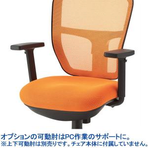 TOKIO メッシュチェアー ARS-5M ブ...の詳細画像5