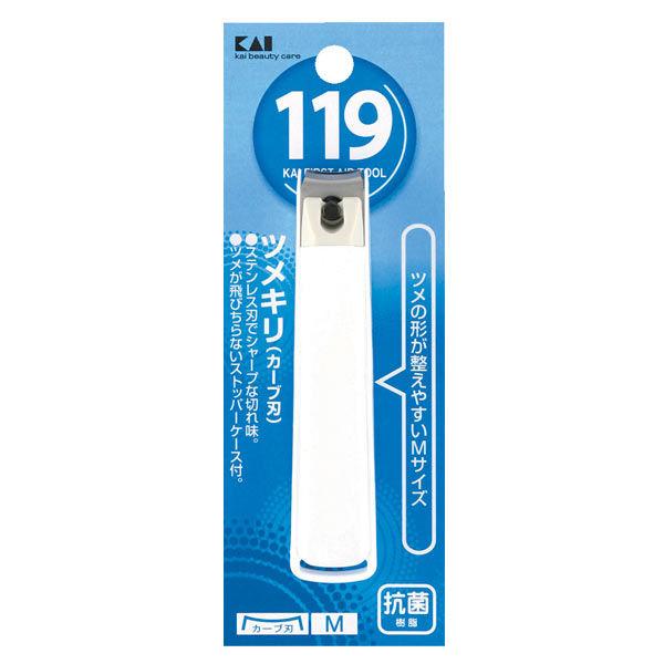 貝印 ツメキリ タイプ001 Mサイズ KF1001 1個