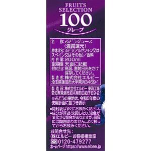 【アウトレット】エルビー Fruits Sel...の詳細画像2