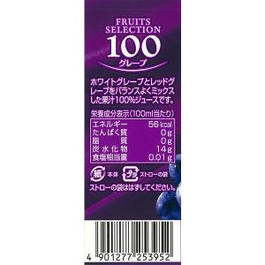 【アウトレット】エルビー Fruits Sel...の詳細画像3