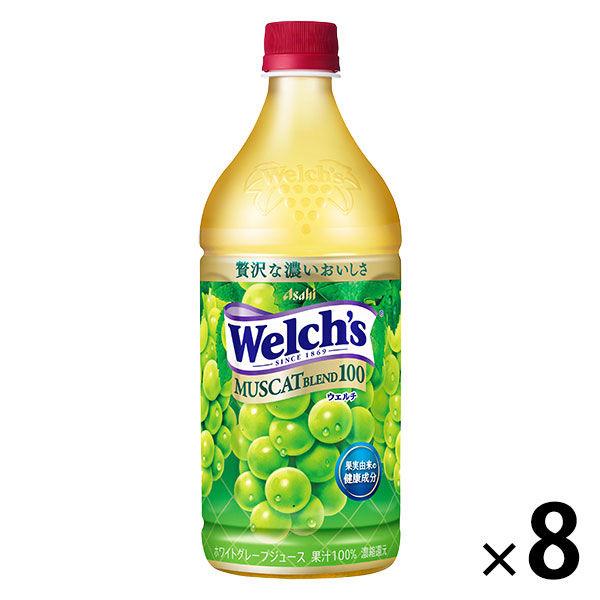 アサヒ飲料 ウェルチ マスカットブレンド100 PET800g 2E22N 1箱(8本入)