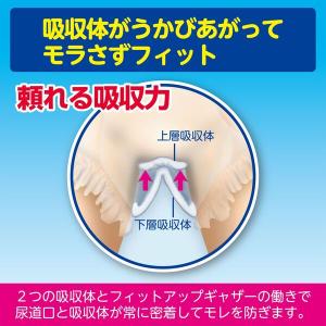 白十字 サルバやわ楽パンツ MーL 34枚 3...の詳細画像3