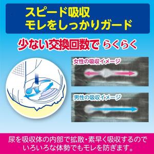 白十字 サルバやわ楽パンツ MーL 34枚 3...の詳細画像4