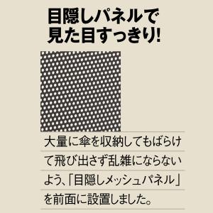 アスクル ビジネスフィット 傘立て 15本 シ...の詳細画像4
