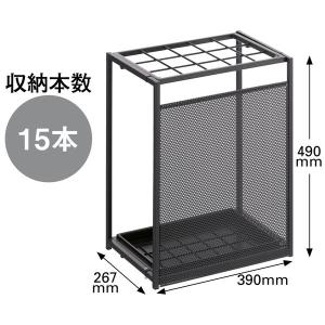 アスクル ビジネスフィット 傘立て 15本 グ...の詳細画像1