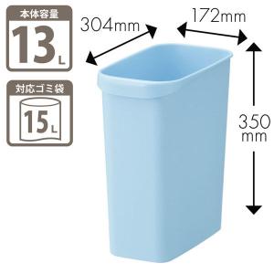 リス くず入れ角 13L ブルー GGYA13...の詳細画像1