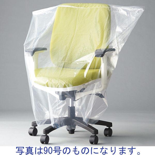 中川製袋化工 タイヨーのポリ袋 50μ 90号 S025704 1袋(20枚入)