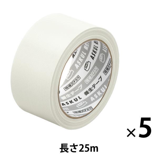 アスクル 現場のチカラ 養生テープ 半透明 50mm×25m YN25R 1セット(5巻:1巻×5)...
