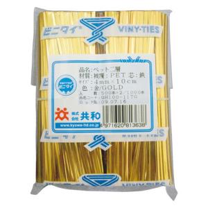 共和 ビニタイ カット品 金 QH100-11TG 1袋(1000本入)