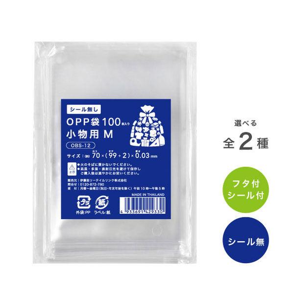 伊藤忠リーテイルリンク OPP袋 小物用(M) OBS-12 1袋(100枚入)