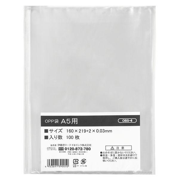 伊藤忠リーテイルリンク OPP袋 A5用 OBS-6 1袋(100枚入)