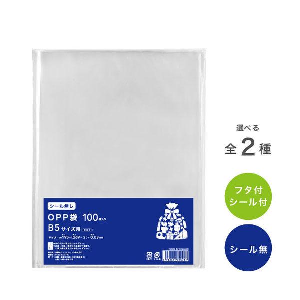 伊藤忠リーテイルリンク OPP袋 B5用 OBS-7 1袋(100枚入)