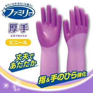 エステー ファミリービニール厚手 指・手のひら...の詳細画像1