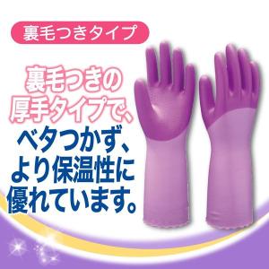 エステー ファミリービニール厚手 指・手のひら...の詳細画像4