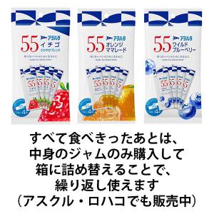 (ロハコ・アスクル先行販売)アヲハタ55ジャム...の詳細画像4