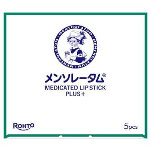 (セール)【お得な5本セット】メンソレータム薬...の詳細画像5
