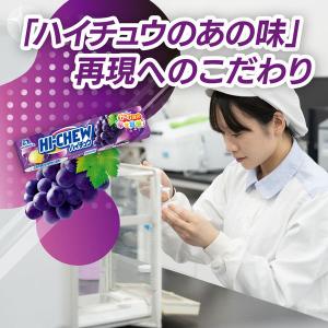 ハイチュウ歯みがき粉<グレープ味> 50g 3...の詳細画像5